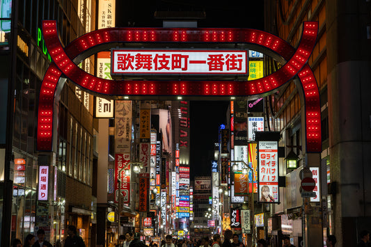 Shinjuku - Limited to 20 Prints